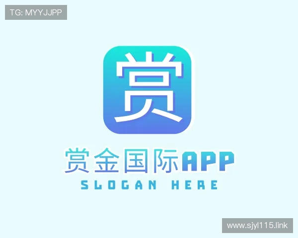 了解赏金国际app